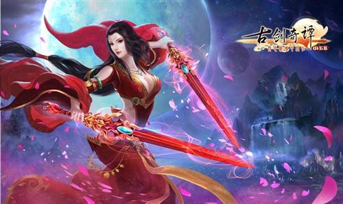 古剑奇谭2游戏画面_古剑奇谭画面游戏设置_古剑奇谭画面怎么设置最好