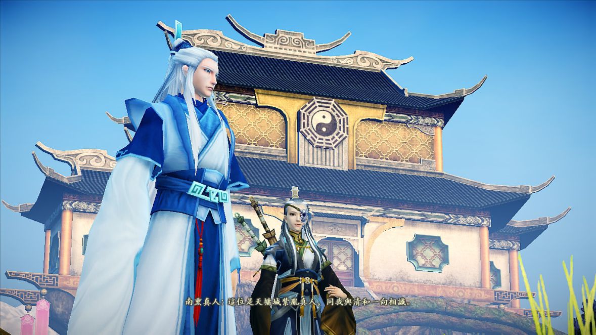 古剑奇谭2游戏画面_古剑奇谭画面怎么设置最好_古剑奇谭画面游戏设置