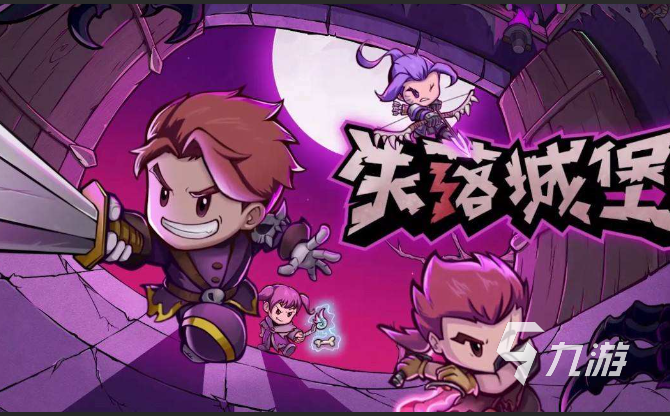 纵横异界下载_游戏达人异界纵横_纵横异界txt
