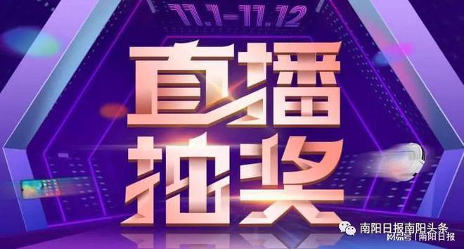 无限流量软件_无限流量软件是真的吗_无限流量软件破解
