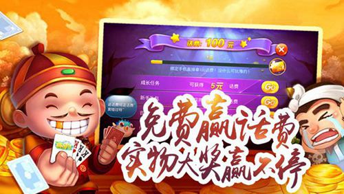 无限流量软件是真的吗_无限流量软件_无限流量软件破解