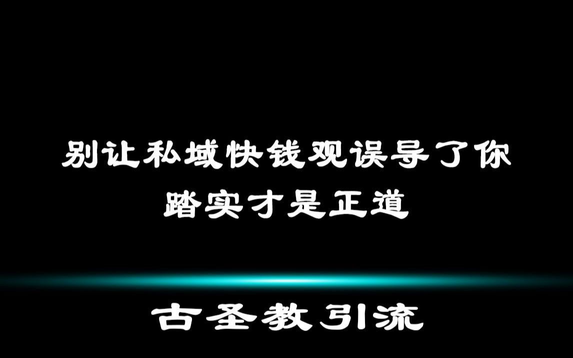 别再想走捷径！节奏大师刷钻石辅助不可取，靠实力才是正道