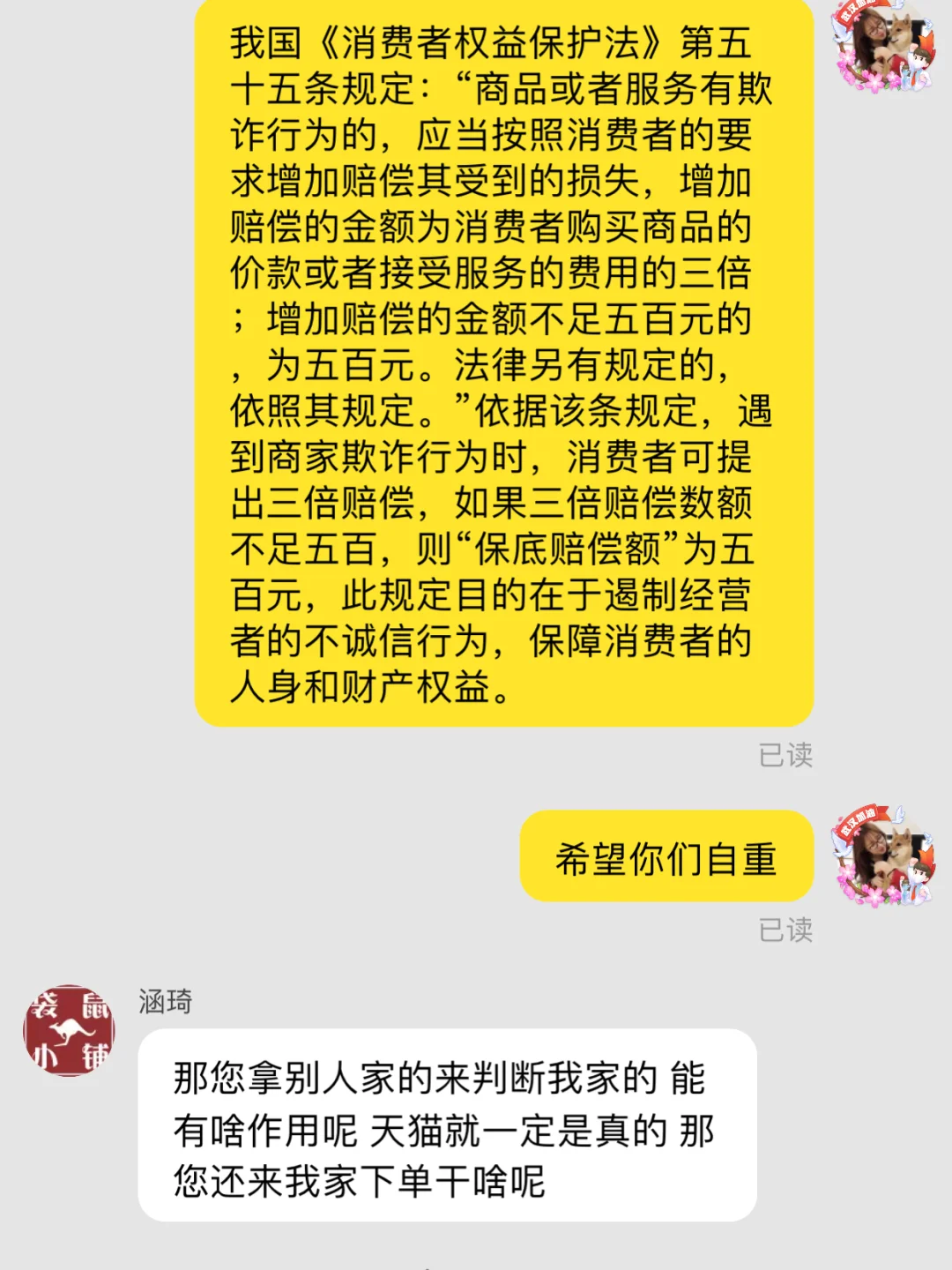 淘宝点评大尺度带传送门_淘宝点评大尺度带传送门_淘宝点评大尺度带传送门