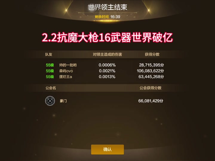 dnf鬼泣6加3装备搭配_dnf鬼泣最强搭配2021_dnf鬼泣加什么