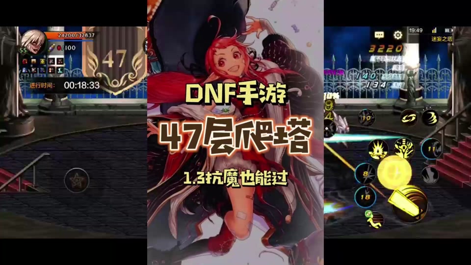 dnf鬼泣加什么_dnf鬼泣最强搭配2021_dnf鬼泣6加3装备搭配