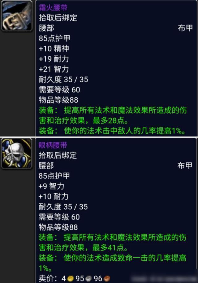 贼70级pve天赋_wow70级 法伤贼天赋_70级贼法心得