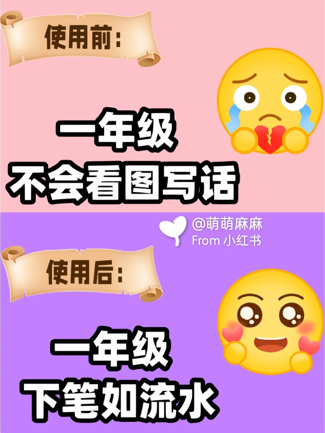 看图写话100篇一年级_看图写话十篇100字_看图说话写话一百字