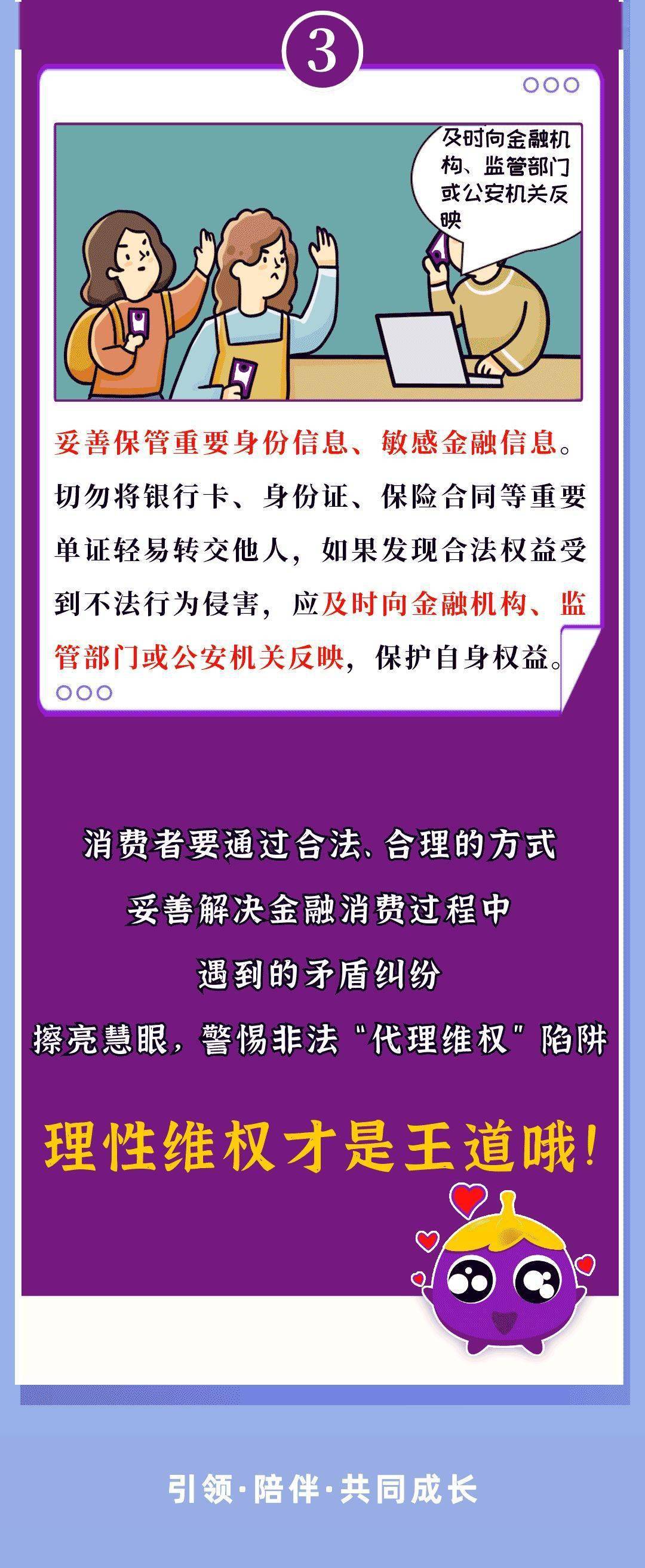 网上花钱解除防沉迷是真的吗-警惕！网上花钱解除防沉迷多为骗局，切勿轻信