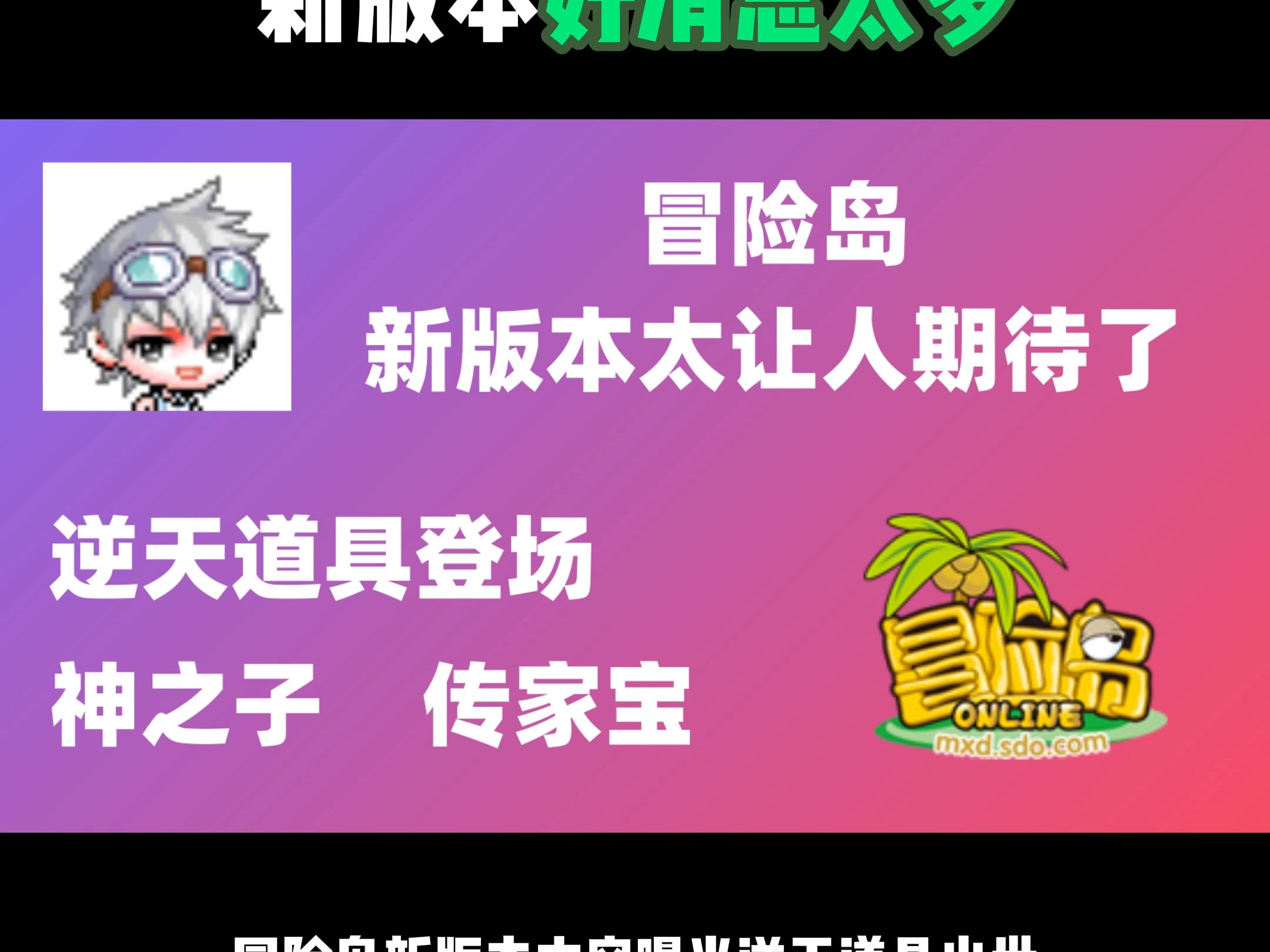 冒险岛红毛技能加点图_冒险岛红毛技改_冒险岛红毛属性加点