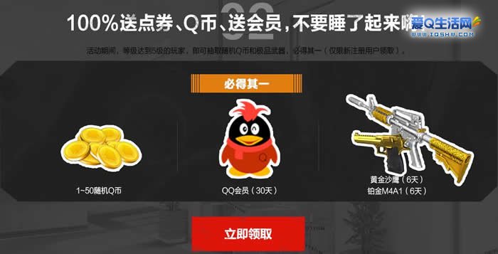 qq上金币有什么用处-QQ 金币：虚拟世界的宝贝，游戏、送礼、赢大奖的必备