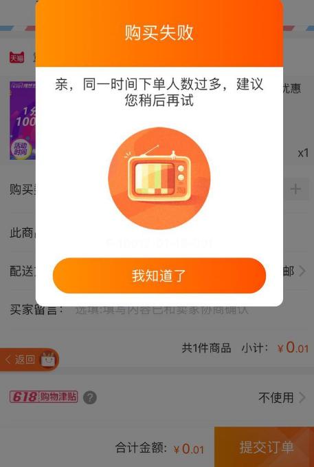 淘宝外围打标什么意思-淘宝外围打标是啥？合法与灰色手段全解析，保护消费者权益