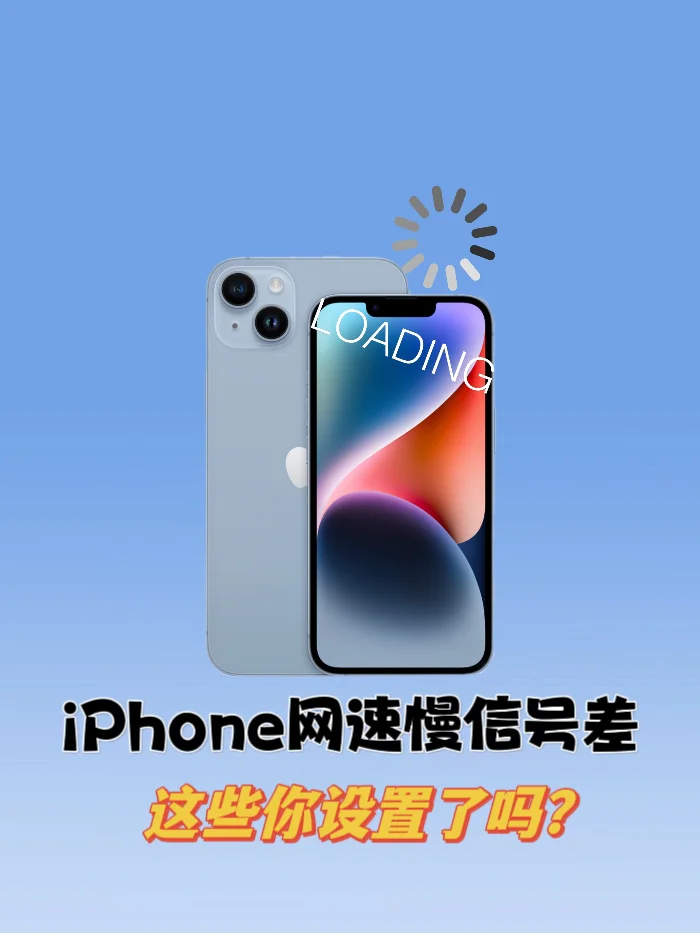 网速测试软件哪个好用_网速测试软件下载安装_iphone网速测试软件