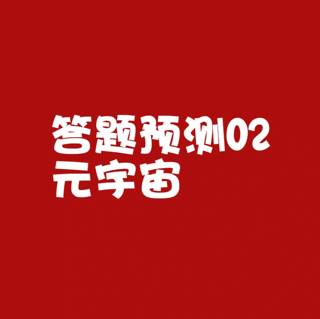 按预测属性的不同可将预测分为-了解预测的多种分类，助你更好地把握未来