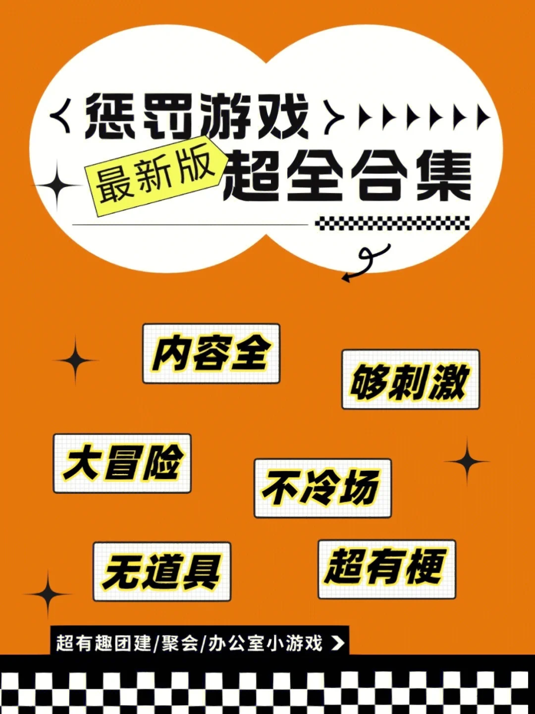 大冒险发朋友圈惩罚以后_大冒险惩罚发朋友圈_惩罚冒险圈发朋友大哥的句子