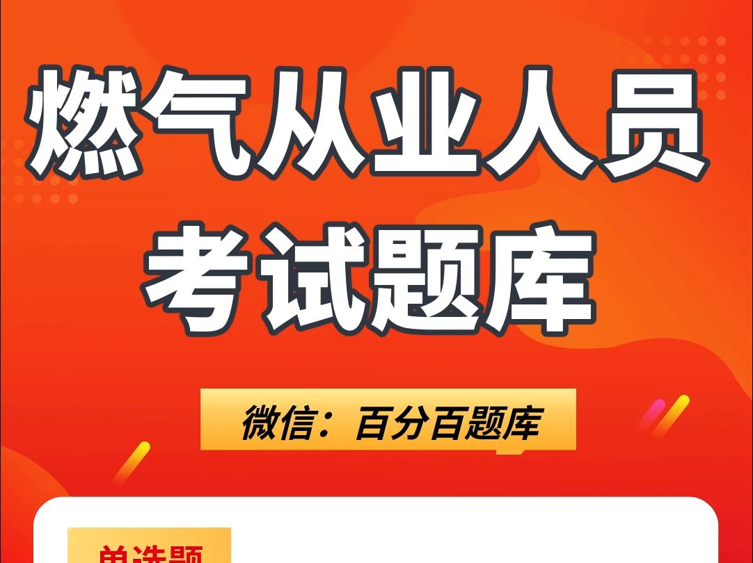 2020机动车驾驶员考试题目_机动车驾驶人考试时间安排_2024年机动车驾驶考试题