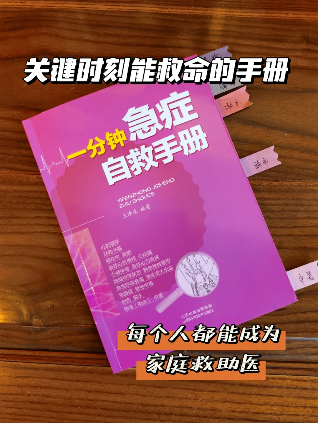 应急救生设备的种类_应急种类救生设备包括哪些_救生类应急装备物资