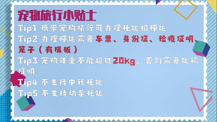 重庆哪里可以办宠物免疫证明-重庆宠物爸妈必看：如何快速办理宠物免疫证明