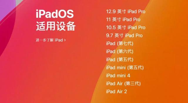 ipad不能玩qq游戏大厅_ipad可以打游戏_ipad可以玩qq堂吗