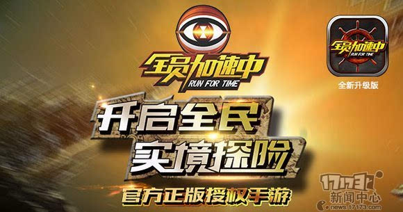 手游加速真的有用吗_有个手游加速软件叫啥_全员加速中手游