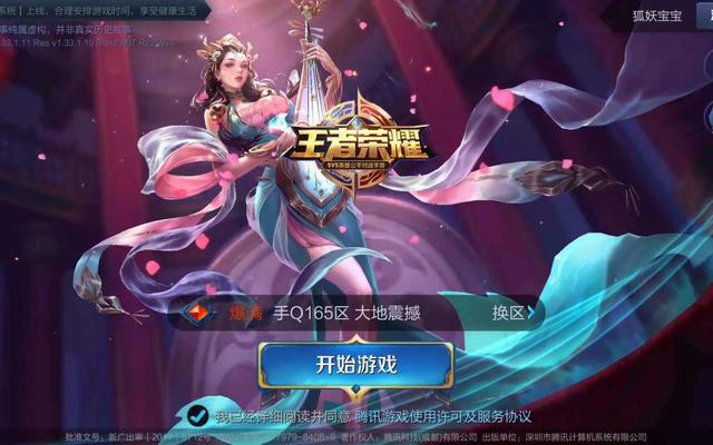模糊的游戏_模糊画面游戏怎么玩_游戏画面模糊