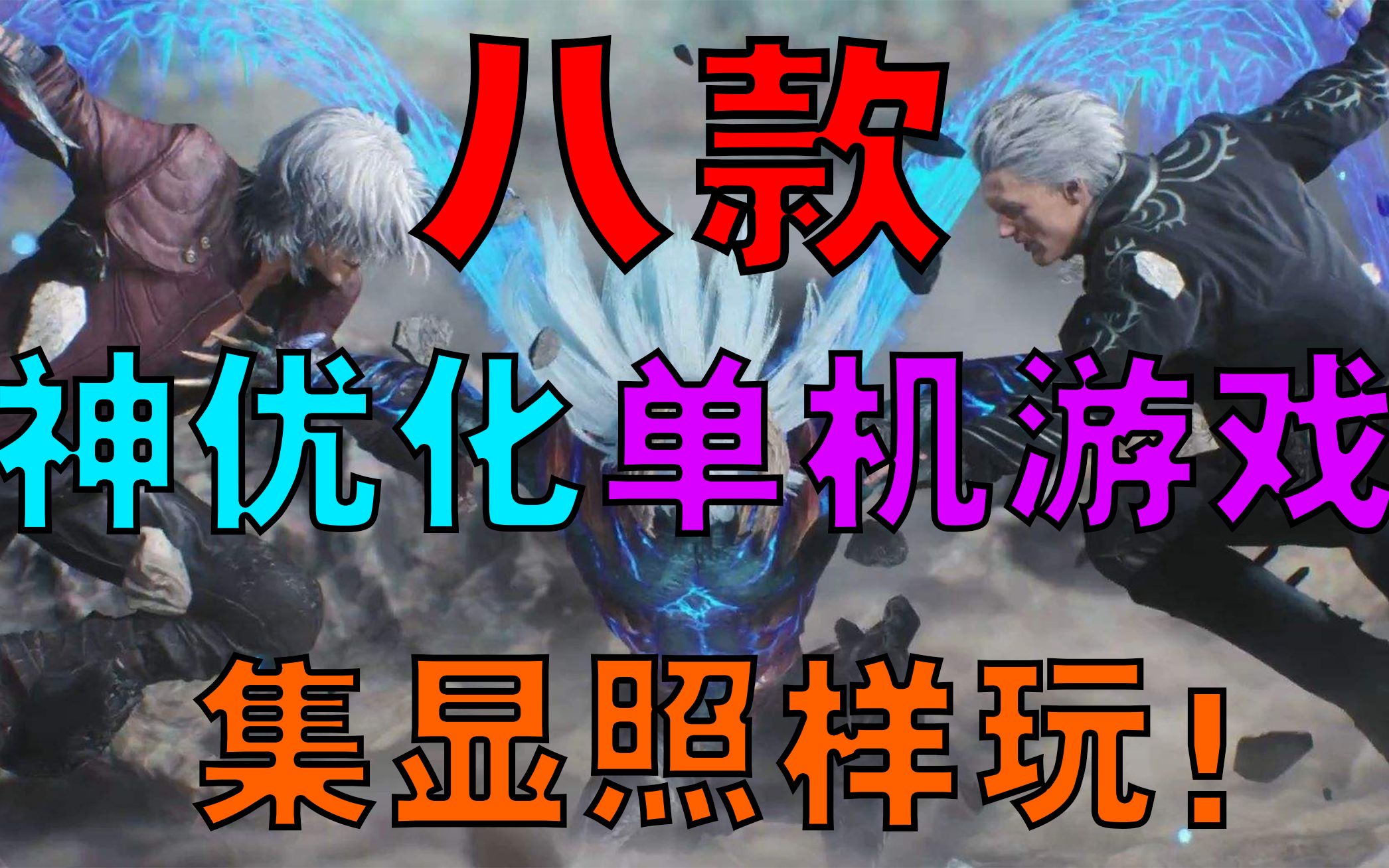 游戏画面模糊_模糊画面游戏怎么玩_模糊的游戏