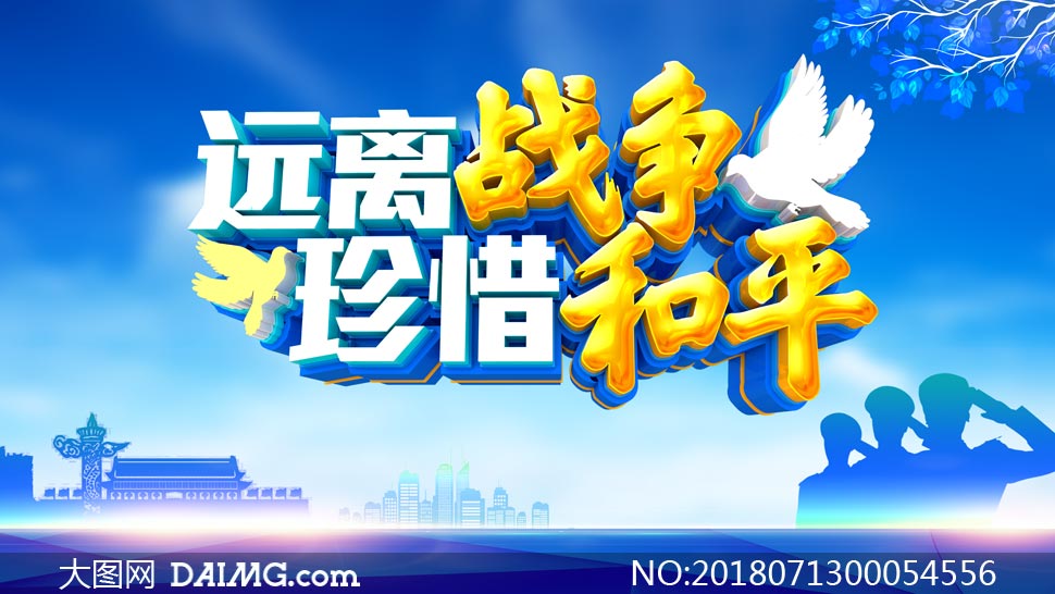 打鬼子游戏大全破解版_鬼子破解大全版打游戏视频_鬼子进村游戏破解版