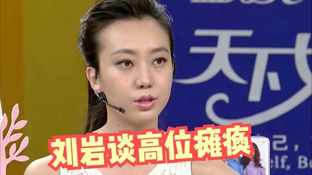 刘岩遇见最完美的自己^^^“微”战:找准微信的根本获利点^^_刘岩遇见最完美的自己^^^“微”战:找准微信的根本获利点^^_刘岩遇见最完美的自己^^^“微”战:找准微信的根本获利点^^