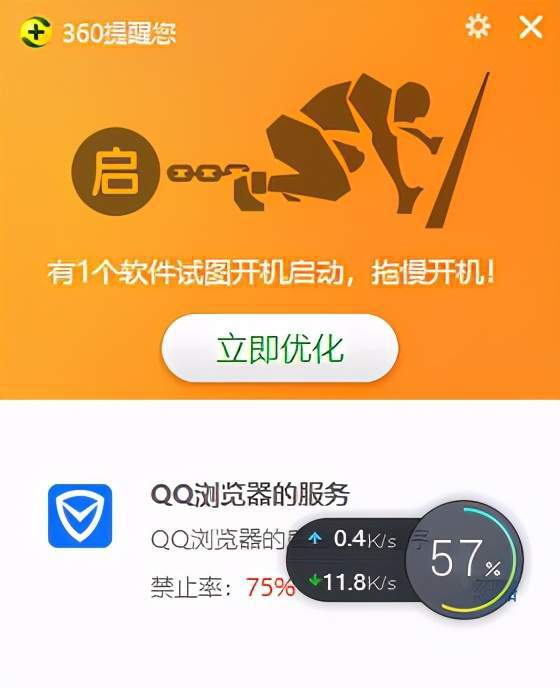 游戏优化软件_360游戏优化器怎么用_游戏优化神器