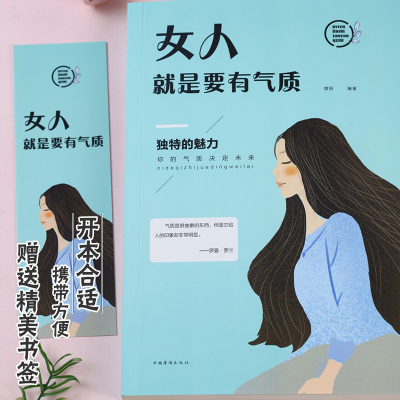 完美女人现查现用宝典_完美女人现查现用宝典_完美女人现查现用宝典