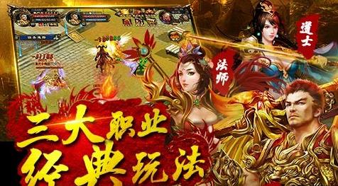 求好玩的转职手游-探索转职手游世界：从平凡到高手的热血之旅