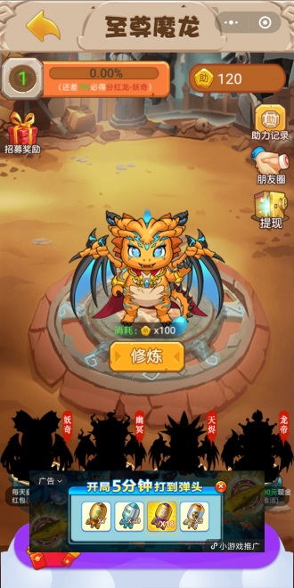 转职游戏_求好玩的转职手游_好玩的转职游戏
