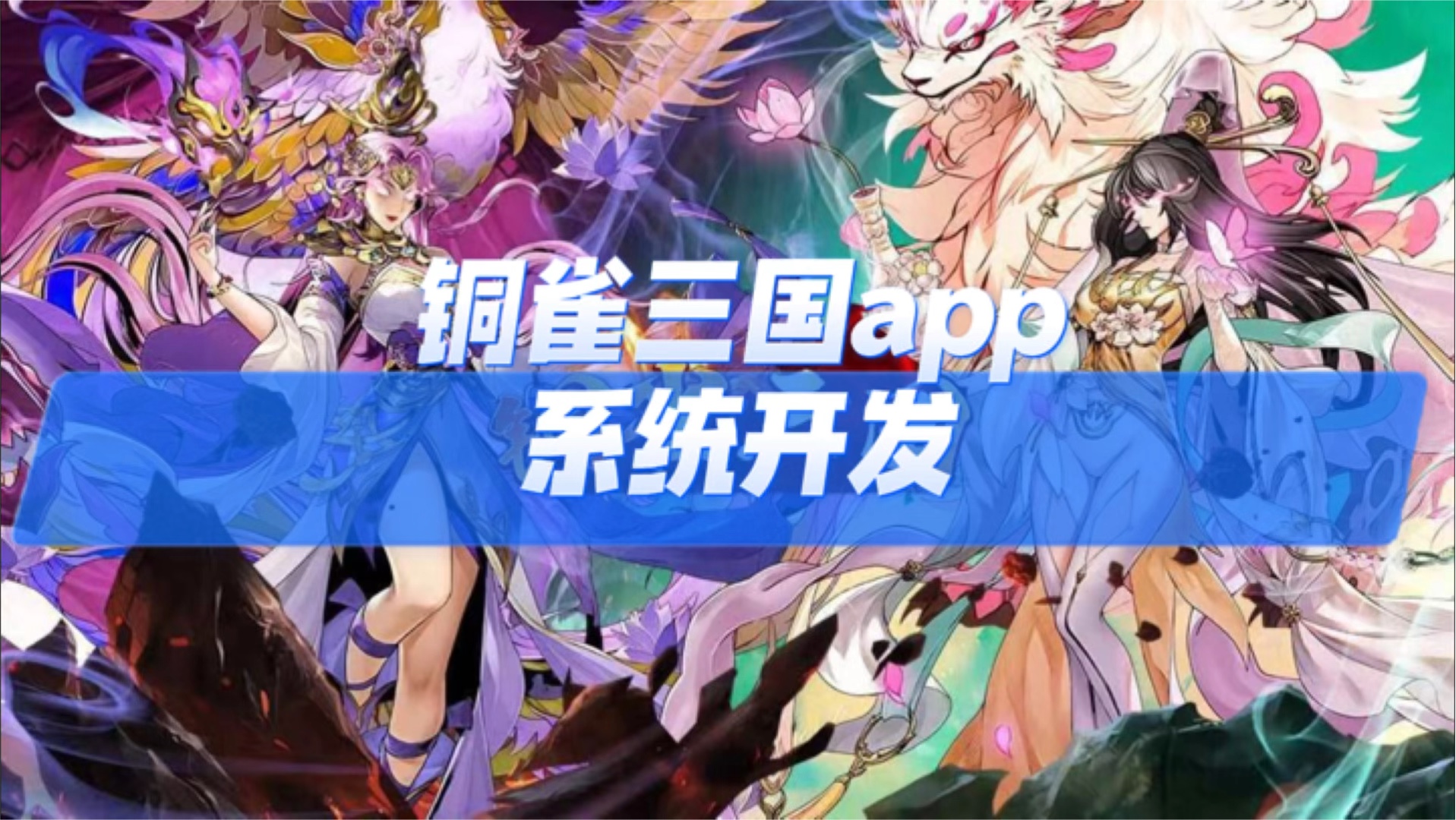 2024最新回合制网游-2024 年回合制网游大变革：画面精美、剧情史诗、战斗系统多样且富有策略性