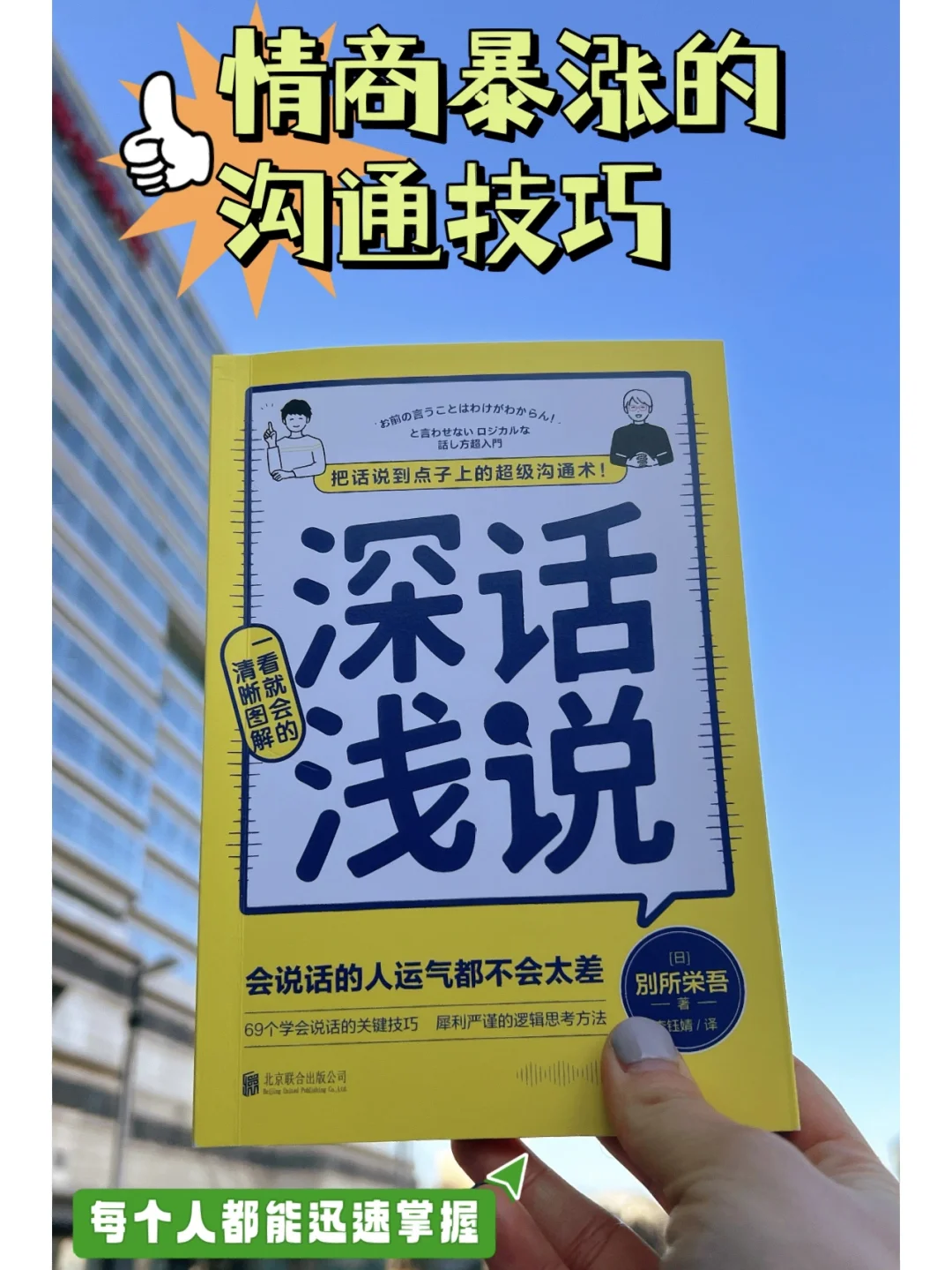 快速刷淘气值500-快速提升淘气值到 500 分的实用秘籍，你想知道吗？