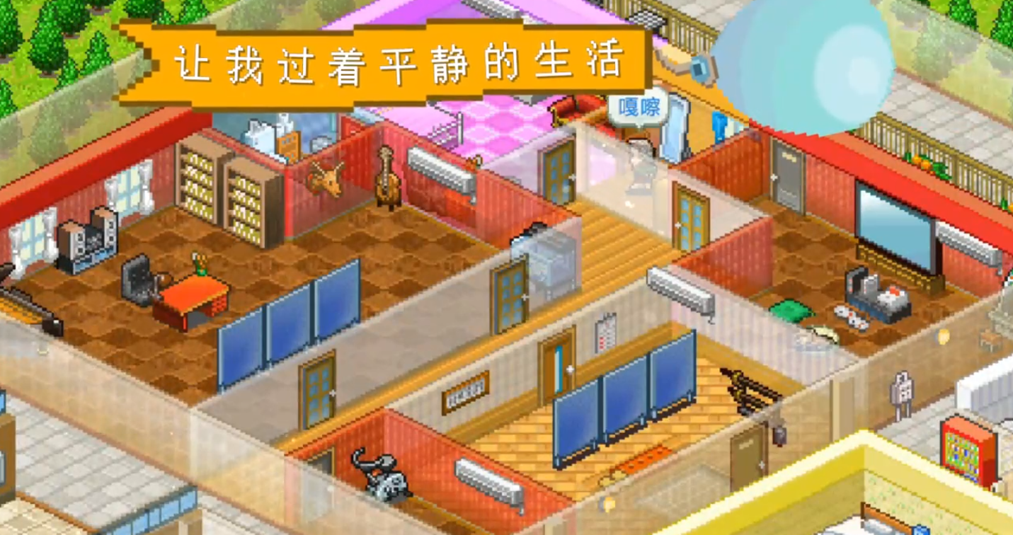 谷歌屋app下载_装了谷歌住宅梦物语还是黑屏_住宅梦物语免谷歌版