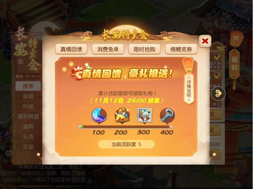 礼包梦幻西游手游能用吗_礼包梦幻西游手游怎么领_手游梦幻西游礼包