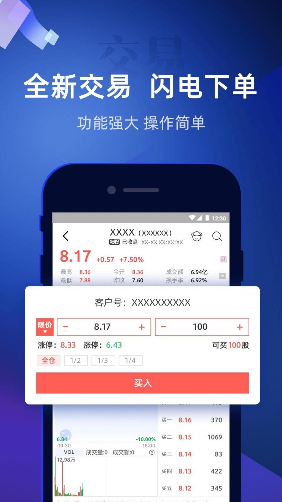 操作虚拟股票软件违法吗_虚拟股票操作软件_虚拟股票的软件
