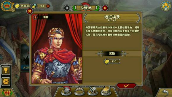 欧陆战争5内购三神将_神将争霸_欧陆战争三神将无限资源破解版