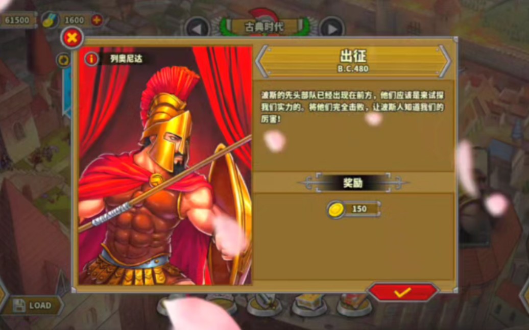 神将争霸_欧陆战争三神将无限资源破解版_欧陆战争5内购三神将