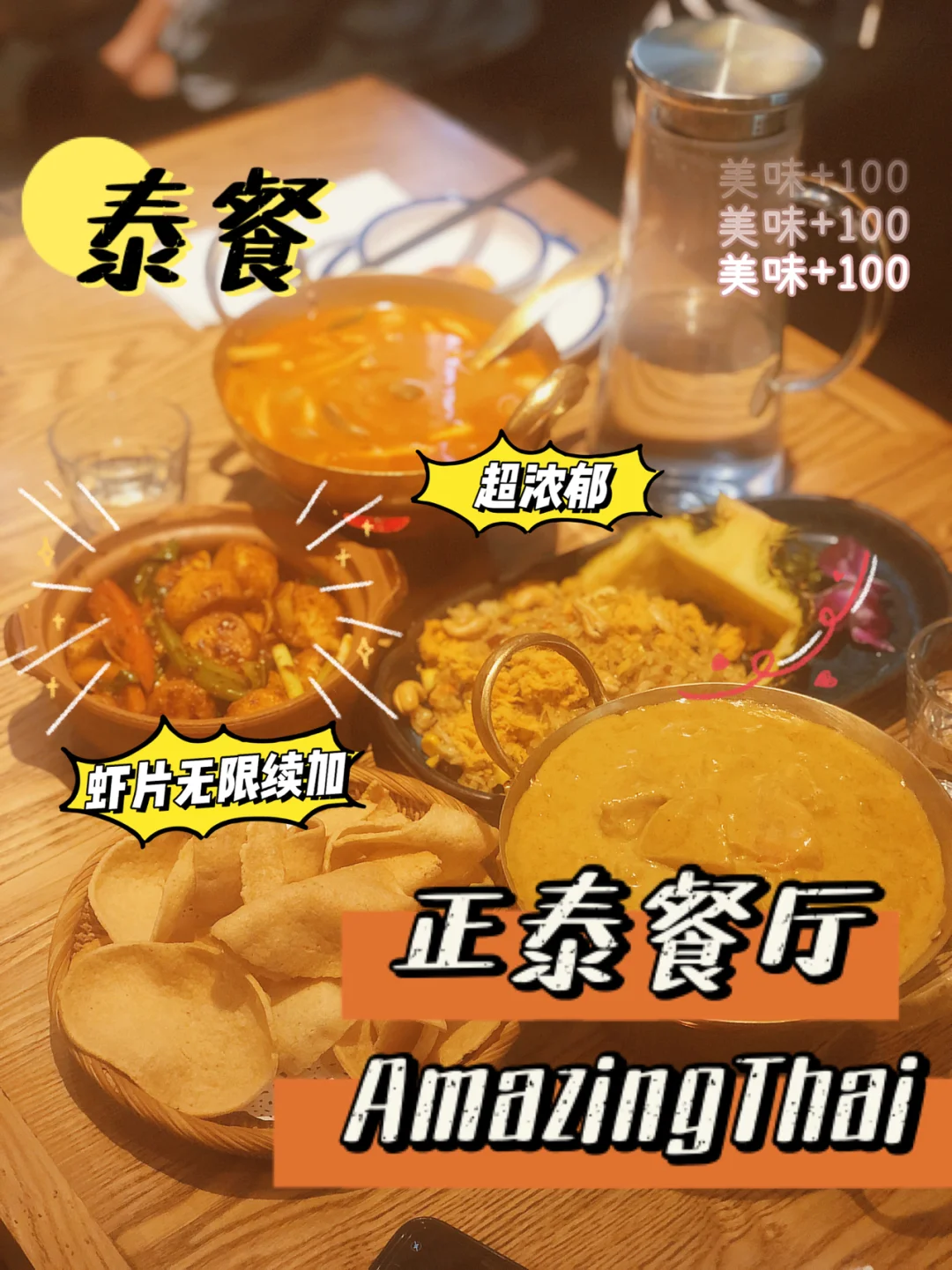 韦天买烧饼_卖烧饼的贼_韦天卖烧饼