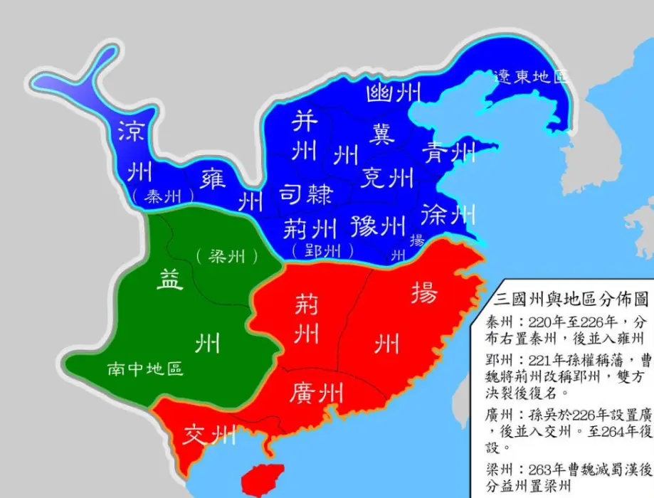 大三国时代4地图-大三国时代 4地图：还原三国版图，承载历史故事，令人热血沸腾