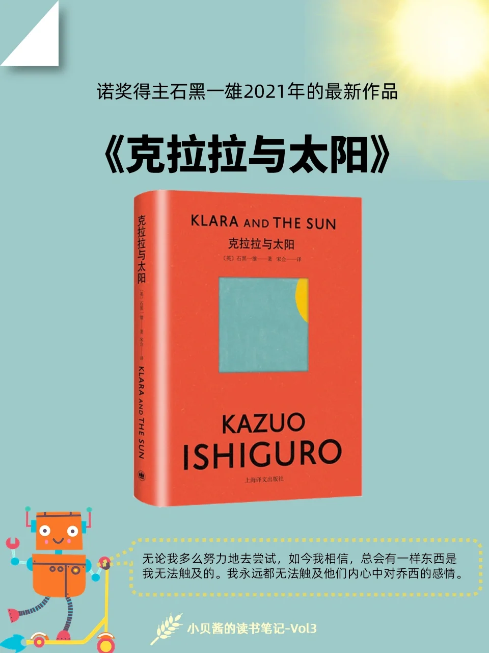 人工智能为电影注入丰富可能_以下哪部影片中没有提到人工智能_哪部电影没提到人工智能