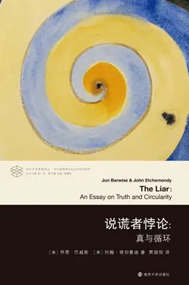 the liars结局-TheLiar结局太残酷！隐藏的 Liar 真面目令人措手不及