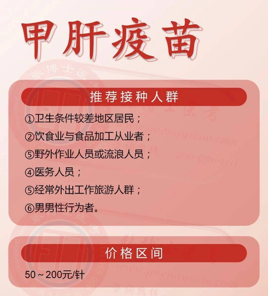 抽烟疫苗冠一天打新前能喝酒吗_打新冠疫苗前一天抽烟有影响吗_打新冠疫苗前一天抽烟可以吗