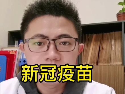 打新冠疫苗前一天抽烟可以吗_打新冠疫苗前一天抽烟有影响吗_抽烟疫苗冠一天打新前能喝酒吗