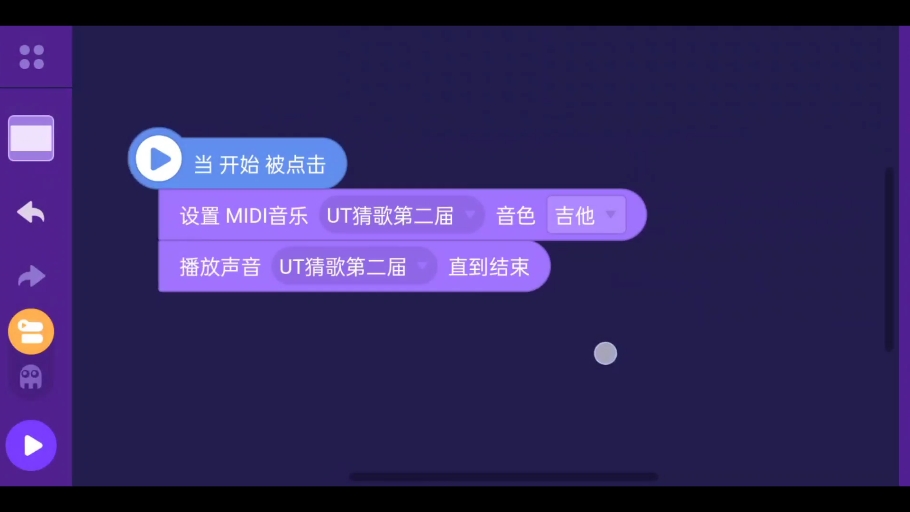 疯狂猜歌四字答案大全-疯狂猜歌：那些让人又爱又恨的四字歌名，你猜对了几个？