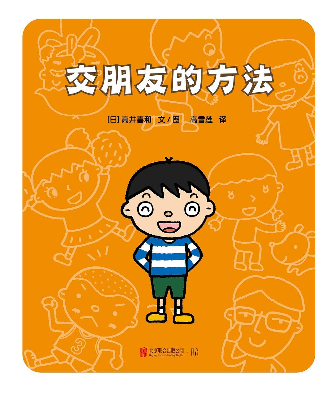 中班社会学会分享教案_中班社会活动学会分享教案_幼儿园中班社会学会分享教案