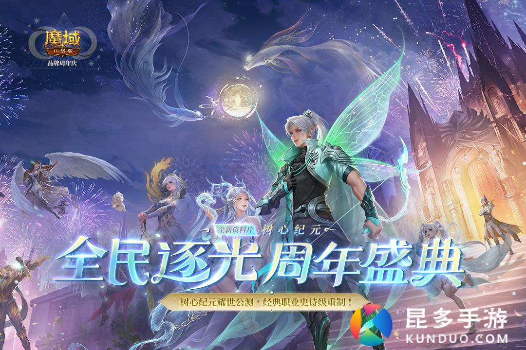 魔域mini版gm命令-探秘魔域 mini 版 GM 命令：是作弊码还是游戏神技？