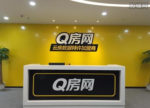 q房网是什么企业_q房网公司名称_房地产网络公司