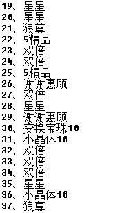 tnt日行一善,日行一善小例子200条事例