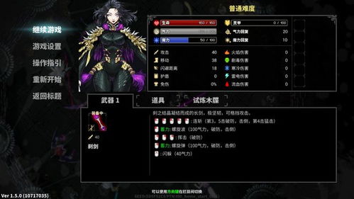 斩妖raksasi dlc 老角色不用玩了,斩妖Raksasi全新DLC暗之试炼来袭，老角色不再活跃